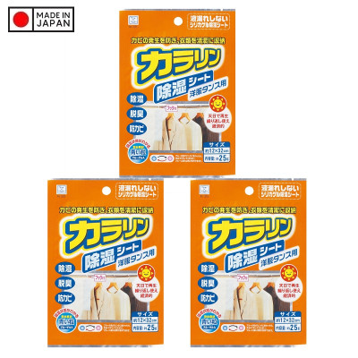 Combo 03 Miếng hút ẩm, khử mùi dành cho tủ quần áo có móc treo tiện lợi ( dạng gói - 25g ) - Hàng nội địa Nhật Bản.