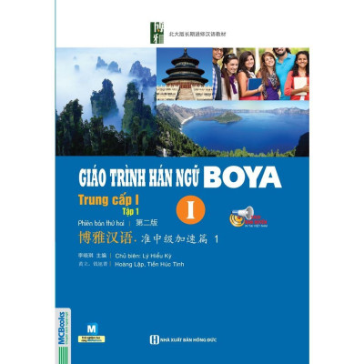 Sách - Giáo Trình Hán Ngữ Boya Sơ Cấp - Combo 2 Tập + Giáo Trình Hán Ngữ Boya Trung Cấp 1 - Combo 2 Tập - MCBooks