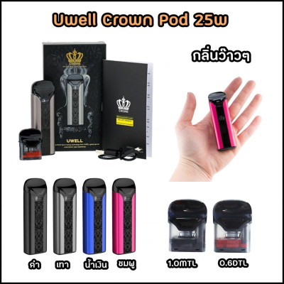 Thuốc khói lá điện tử vaper