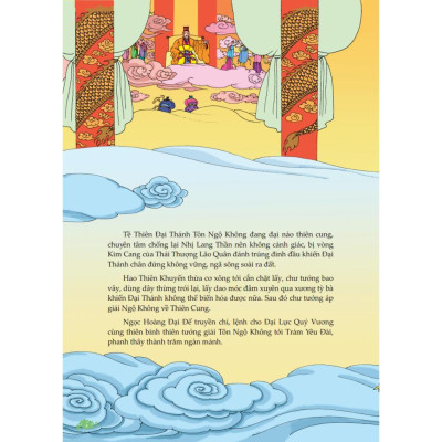 Sách - Tây Du Ký - Phật Như Lai Hiển Linh - Minh Thắng