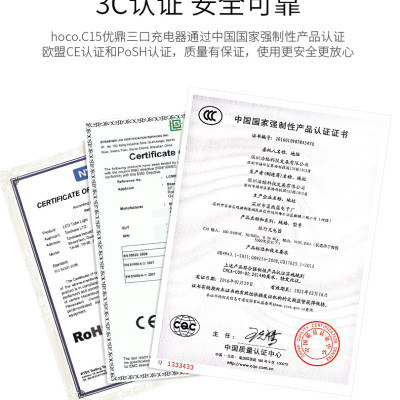 Cốc Sạc HOCO 3 cổng USB C15 điện áp 3A - màn hình LCD hiển thị điện áp (Đen hoặc trắng) - Hàng nhập khẩu