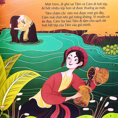 Cổ tích Việt Nam cho bé - Tấm Cám - Kim Đồng