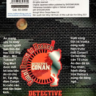 Thám Tử Lừng Danh Conan Hoạt Hình Màu: Những Giây Cuối Cùng Tới Thiên Đường Tập 1