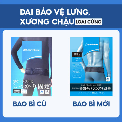 Đai bảo vệ xương chậu loại cứng Phiten supporter pelvis firm hard type AP177003/AP177004/AP177005