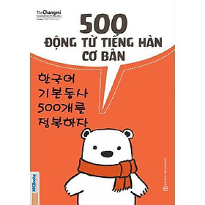 Sách - 500 Động Từ Tiếng Hàn Cơ Bản - Giải Nghĩa Chi Tiết, Ví Dụ Thực Tiễn - MCBooks