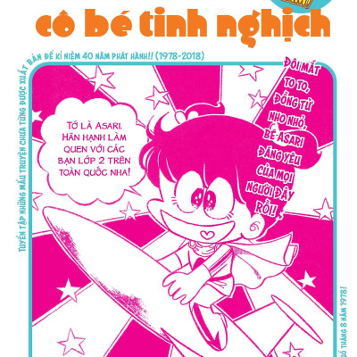 Asari - Cô Bé Tinh Nghịch - 40 Năm