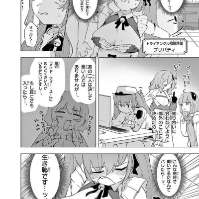 Sách ngoại văn: NIKKE: Sweet Encount 2 (Regular Edition) (Japanese Edition)