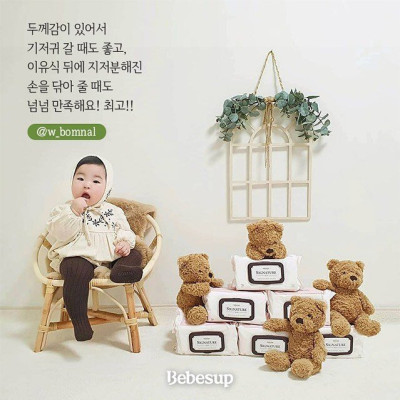 Khăn ướt Hàn Quốc Bebesup Zero 80 Tờ/ Gói Thương Hiệu Bebesup