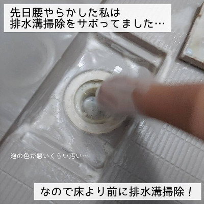 Nước tẩy đa năng nhà bếp Mitsuei Bleach 600ml