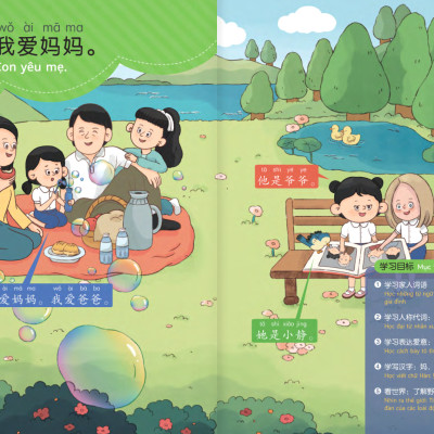 Sách - Em Thật Giỏi - 1B