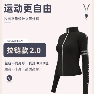 Áo Khoác Thể Thao Dài Tay Cổ Đứng Phối Khóa Kéo Chất Vải Khô Thoáng Nhanh