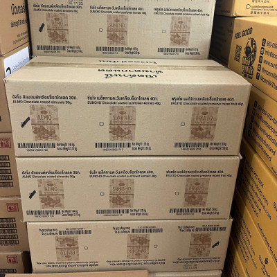 [Lốc 6 Gói] Sô Cô La Hạnh Nhân ALMO – Giòn Rụm, Thơm Ngon [Hàng Thái Lan]