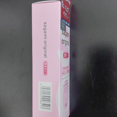 Gel Sagami Original - Gốc Nước - Nhập Khẩu Nhật Bản - Che Tên Sản Phẩm