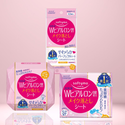 Khăn Giấy Tẩy Trang Dưỡng Ẩm Bổ Sung Hyaluronic Acid Kose Softymo Makeup Remover Sheet H (52 Tờ/Hộp)